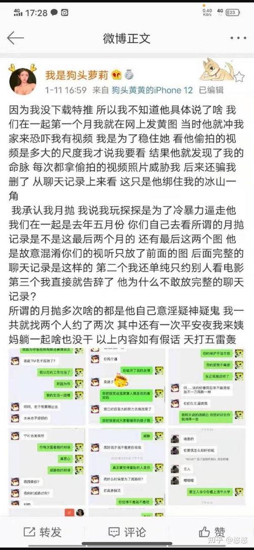 黑料-今日黑料 抖音网红爆料网站大全,黑料-今日黑料网站大全深度解析