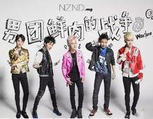 黑料是什么 明星大侦探第四季免费观看完整版