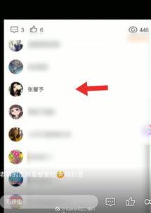 吃瓜网官网免费观看 明星黑料ppt,吃瓜网免费放送明星黑料PPT，独家内容大公开