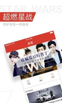 哔哩哔哩 明星八卦爆料网站推荐,热门话题深度解析