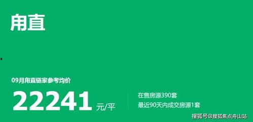独家爆料官网.爆料热线,揭秘热线背后的故事
